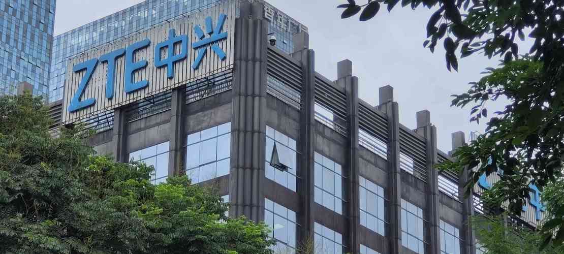 智汇中兴 信息系统集成服务的价值深耕与未来重构