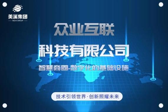 数字化转型双引擎 软件开发与信息系统集成服务如何驱动企业一体化运营