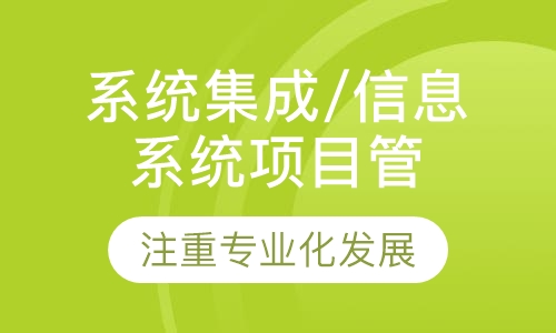 济南高新区百英教育培训学校课程学费_济南百英教育多少钱_济南百英教育价格-教育宝